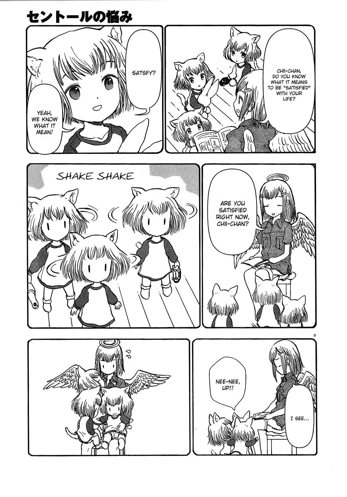 Centaur no Nayami Chapter 43 3